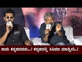 Ramcharan and Rajamouli Speaks on Next Kannada Movie and Dubbing | RRR Kannada Movie Press Meet