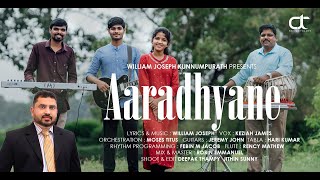 Video thumbnail of "ആരാധ്യനേ | Aaraadhyane | Malayalam | Christian Song | William Joseph | Keziah James | ℗ ♪ ©"