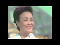 1987(昭和 62 年) - 美空ひばり/ 作曲家 吉田 正を歌う(異国の丘 / 哀愁の街に霧が降る / 落葉しぐれ / 弁天小僧)