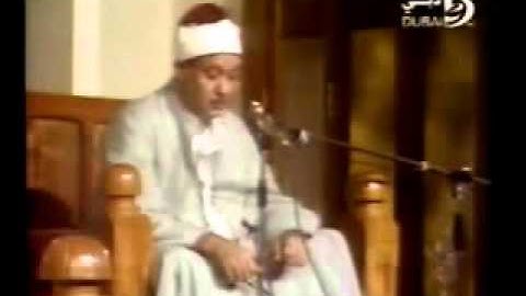 ما تيسر من سورة الأحزاب   الشيخ عبد الباسط عبد الصمد   YouTube