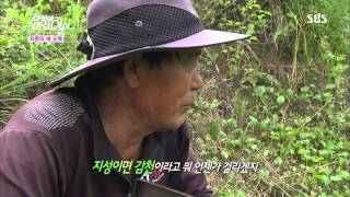 [순간포착 세상에 이런일이] 20130718 #4(3)