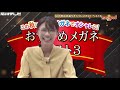 秋はメガネでオシャレに おすすめメガネ(ランキンgood)