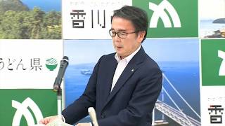 Kagawa Gubernatorial Election: Incumbent Toyohito Ikeda Wins Re-election in Landslide, Returns to...
