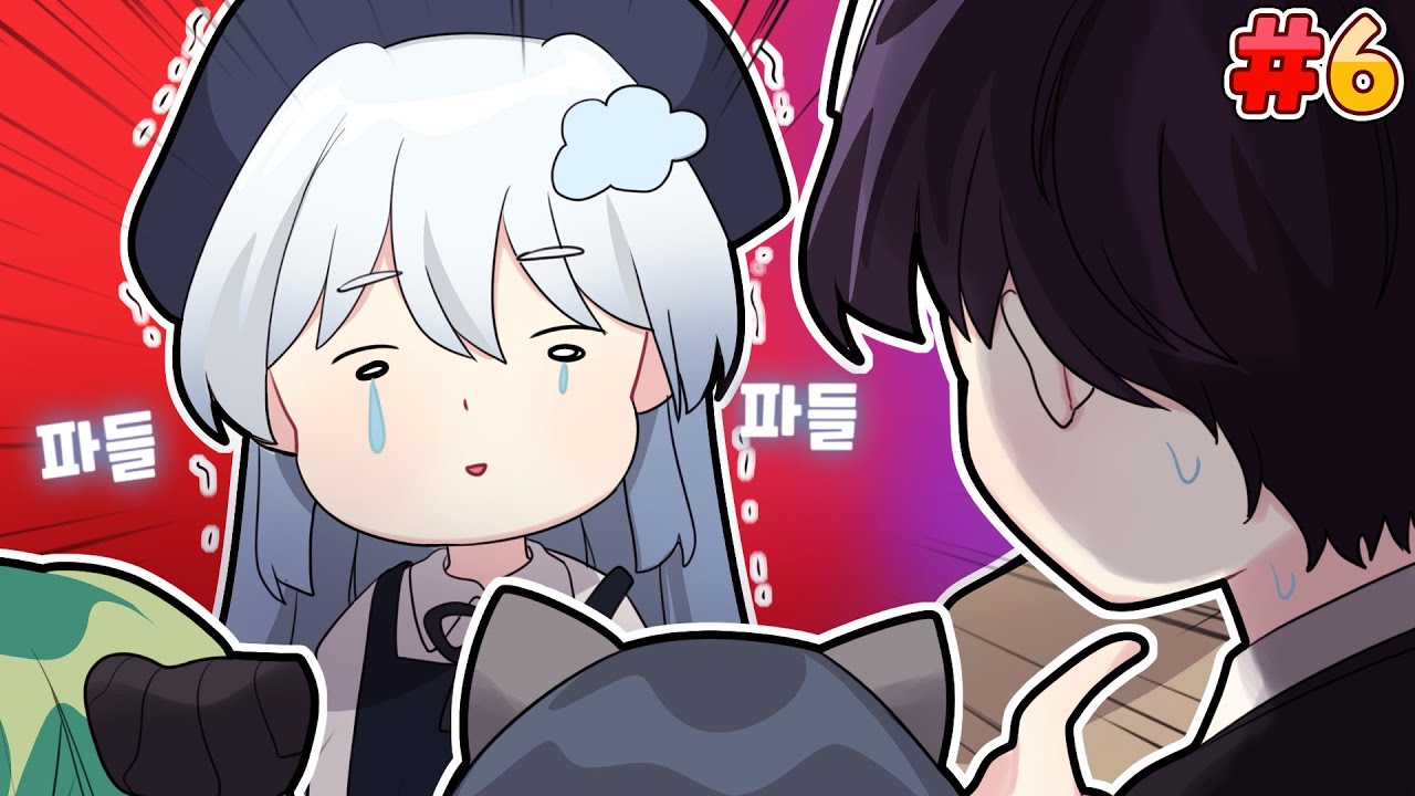 40도인데 에어컨이 고장났다고???  | 【 TRPG | 6화 】