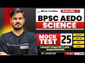 BPSC AEDO Science Mock Test | Practice Set - 25 | By: Nitesh Sir  #bpsc_aedo