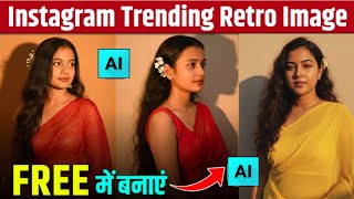 Ai Retro Style Vintage Photo Editing Prompts | Google Gemini Viral Photo Editing - Nano Banana Ai screenshot 5