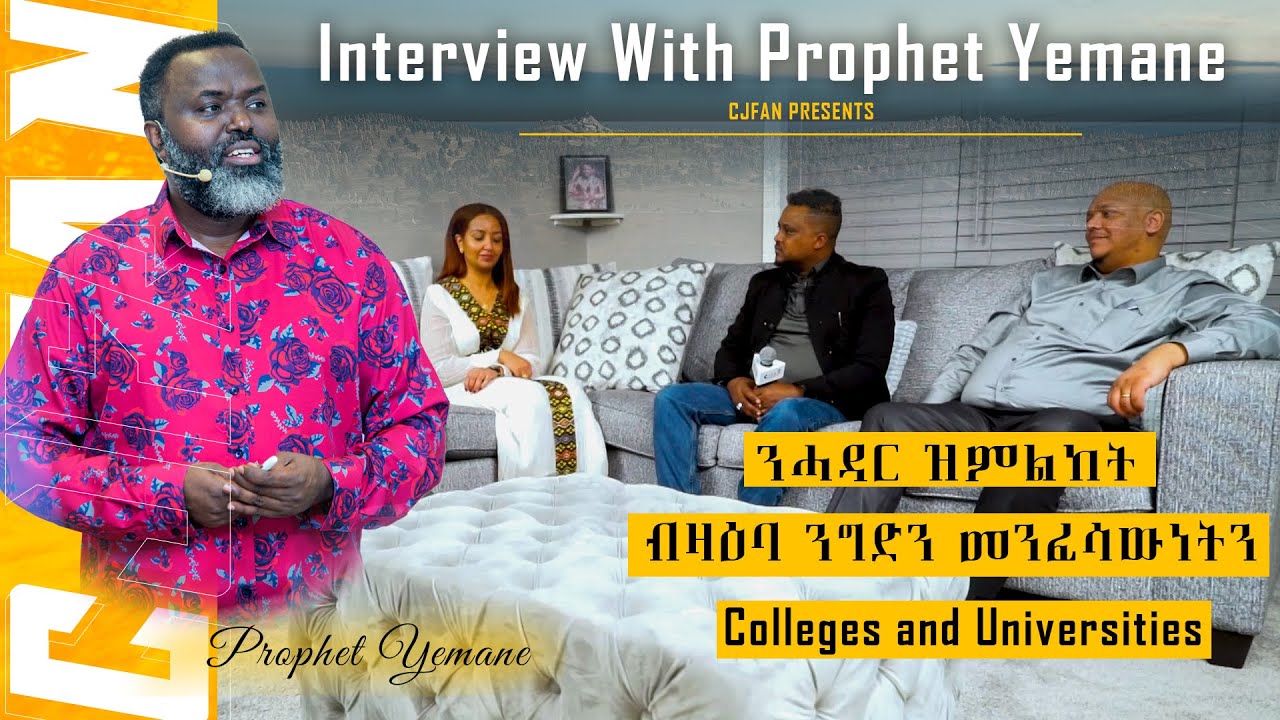 interview-with-prophet