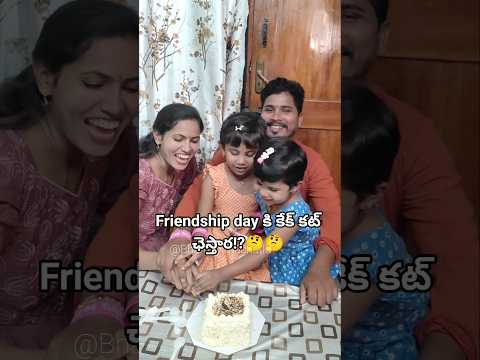 చిన్న చిన్న సంతోషలే కానీ...meeru ila yepudaina chesara!? #cake #minivlog #trending #shorts #viral