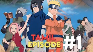 Naruto Episode 1 in Tamil | Naruto Episode 1 Tamil | Naruto Shippuden Episode 1 Tamil