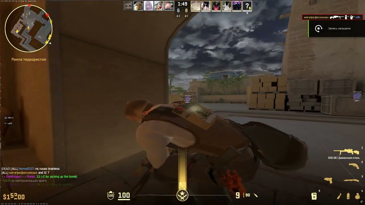 Fatality GamePlay (media contest) | FEAT. Fatality x Alpha cfg