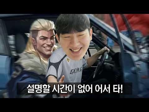 의문의 초긍정 듀오