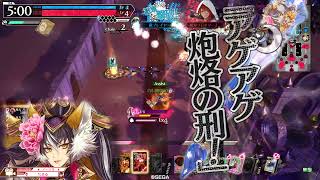 wlw妲己 その96(EX16)