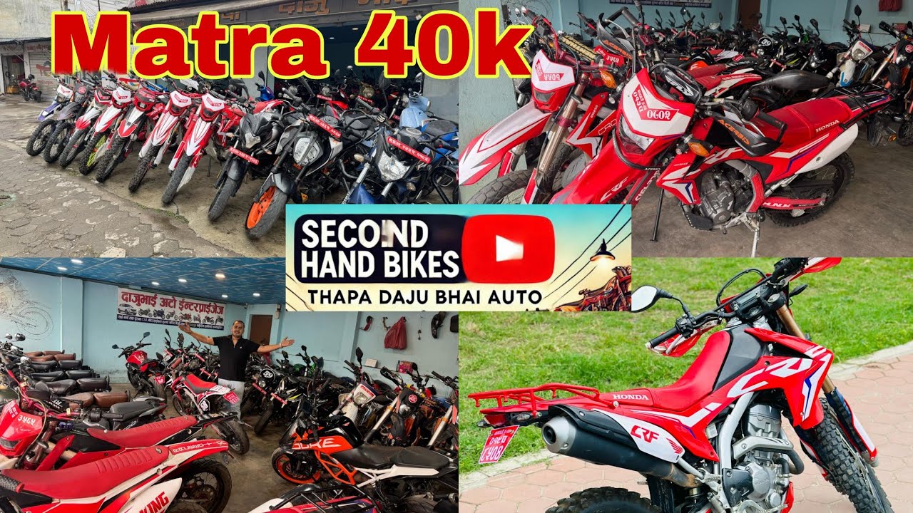 Top Second Hand Dirt Bikes & Scooters in Nepal | Thapa Daju Bhai Auto Boudha Nayabasti | Bimal TV