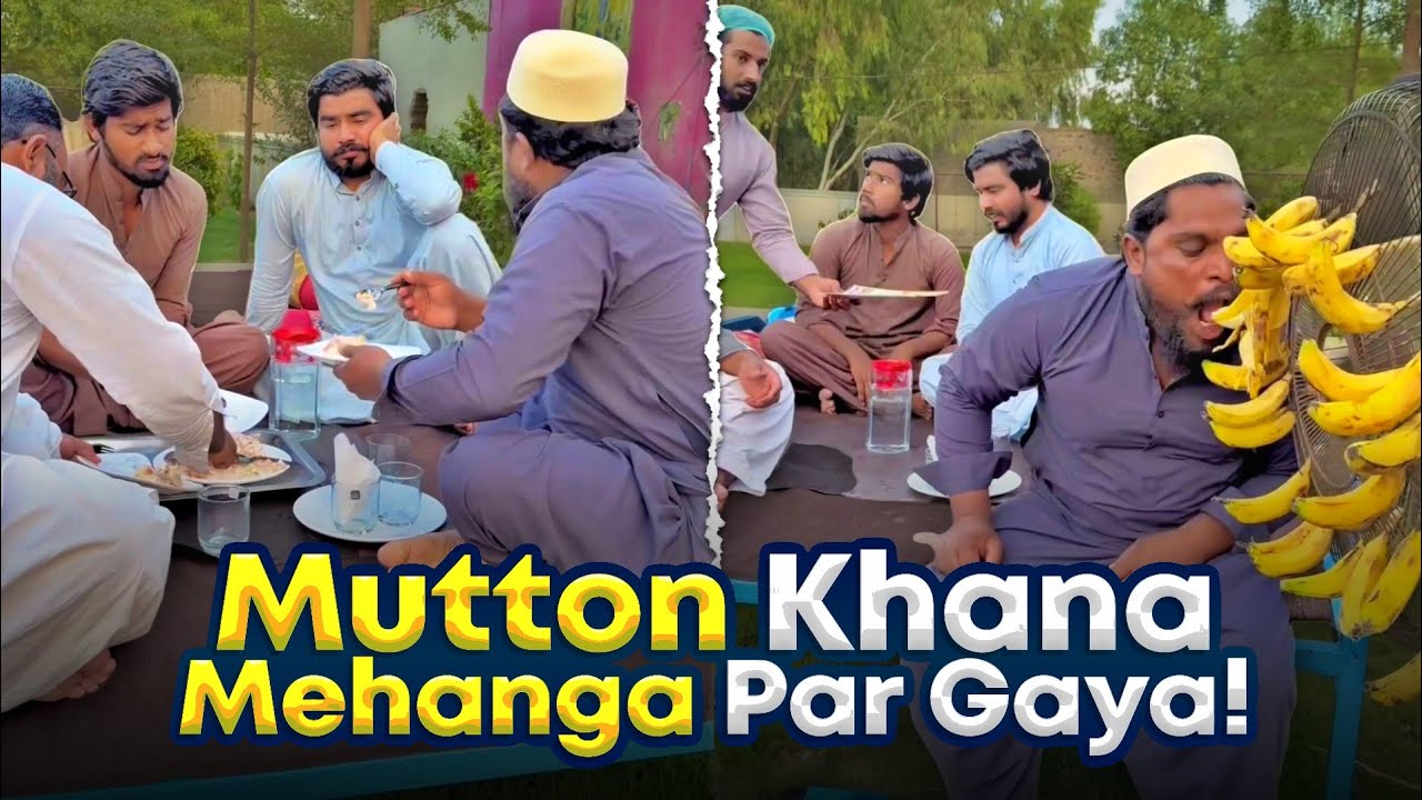 Mutton Mehanga Par Gaya 😂