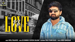 Download Lagu No Love || નો લવ || Vishal Hapor || Love Song 2024 @VRAJSTUDIO MP3