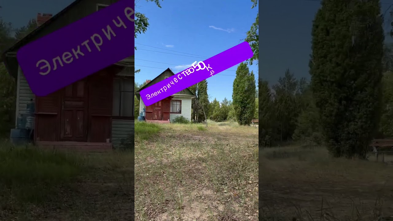 Земля под Глэмпинг на берегу Ладоги - ОСТров . Эксклюзив 