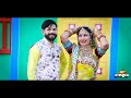 लाल बंगड़ी - 2022 शादी स्पेशल 🔥वायरल सोंग | Lal Bangadi | Rita Sharma Dance | Raju Sen Bambor Mp3 Song