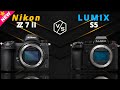 Nikon Z7 II vs Panasonic LUMIX S5