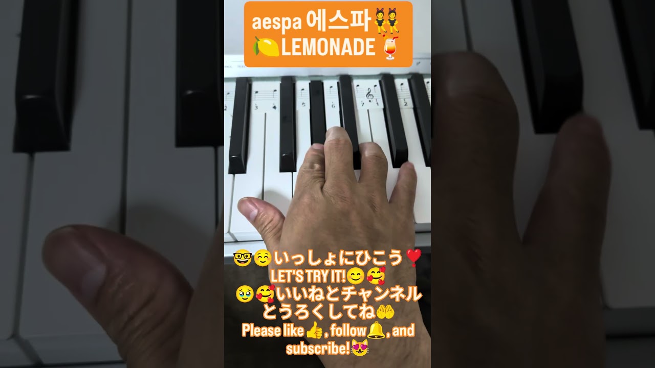 #aespa #에스파 #LEMONADE #aespaLEMONADE #æspa #shorts #tiktok #ピアノ #バブル時代 #shortsdaily #ダンス #dance
