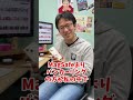 【マックスむらい】MagSafe使わない理由とは・・・ #shorts