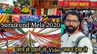 Surajkund International Crafts Mela-2020 | #Surajkund Mela 2020 - Date, Timings, Tickets, Theme