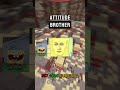 Being the QUIET Kid😭🙏#minecraft #funny
