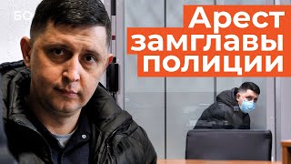 Отпустил Задержанного С Наркотиками. Арестован Замначальника Оп «Юдино» Анатолий Григорьев