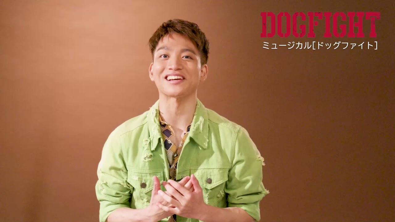 ミュージカル『ドッグファイト」今江大地(関西ジャニーズJr.) コメント映像 ミュージカル『ドッグファイト」今江大地(関西ジャニーズJr.) コメント映像