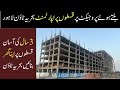 V 01| Apartments on installments in lahore | Down town Commercial plots and Heights in Bahria town