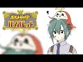 【02 #ポケモンSV】ポケモンってペットですか？【にじさんじ/緑仙】