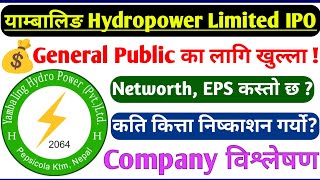 Yambaling Hydropower Limited IPO Analysis | Yambaling Hydropower Ltd. IPO | Nepal Share Market