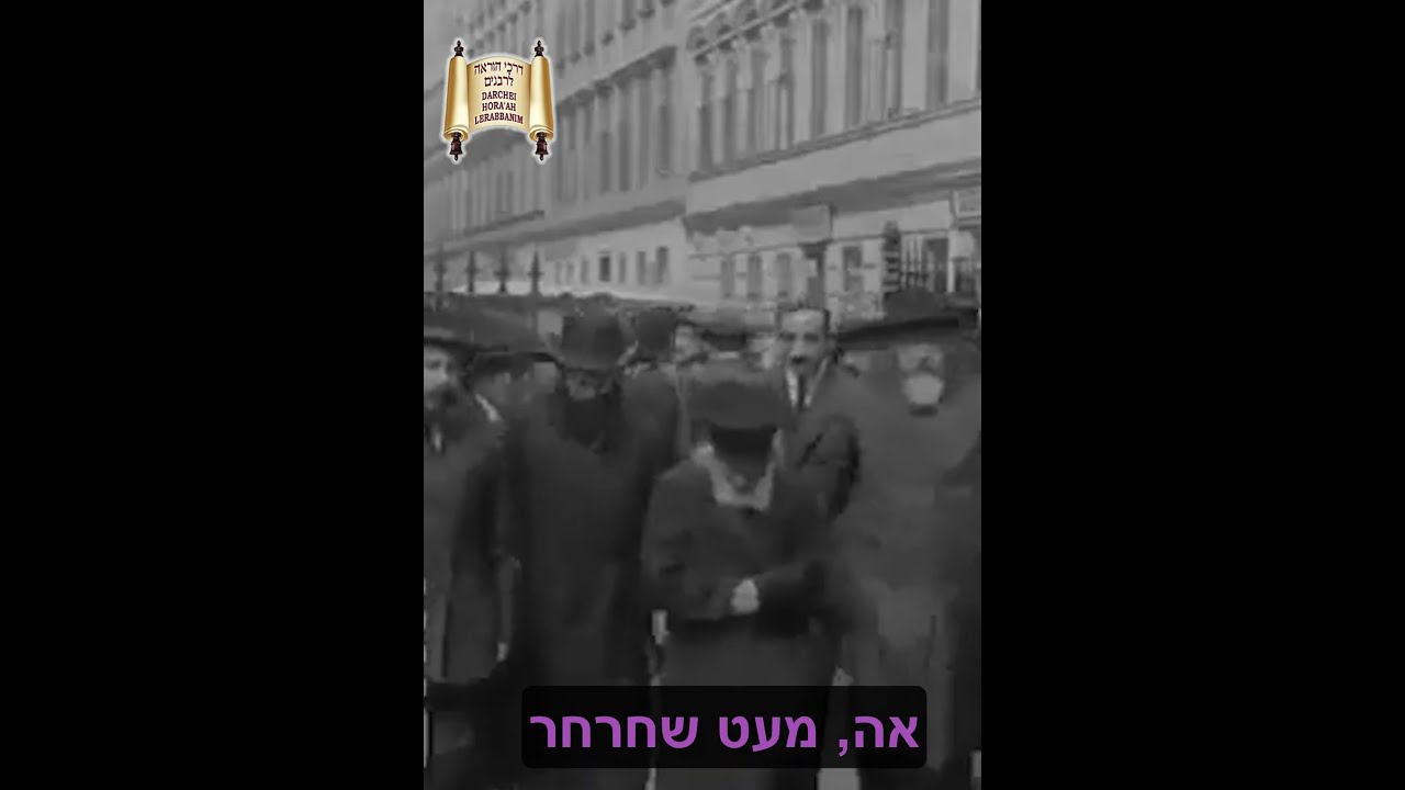 Uploads from הרב מרדכי אליהו