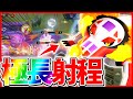 【ポケモンユナイト】圧倒的射程能力でレーン管理の王となった新ポケモン『ラウドボーン』立ち回り実況解説
