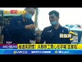 核能管制法