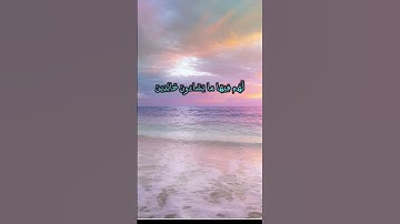 سورة الفرقان ، تلاوة الشيخ:محمد اللحيدان #قرآن #قران_كريم #سورةالفرقان #محمداللحيدان