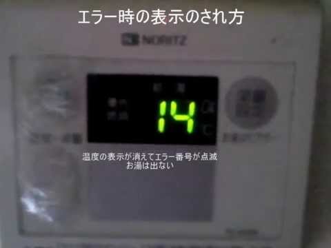 協同 変形 幅 給湯 器 14 Nakatanishika Jp 協同 変形 幅 給湯 器 14 Nakatanishika Jp