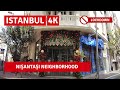 Lockdown In Istanbul City Walking Tour |Nişantaşı Neighborhood |3 May 2021|4k UHD 60fps