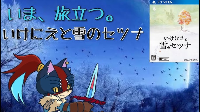 メタルサーガ 鋼の季節 2 Ds Youtube メタルサーガ 鋼の季節 2 Ds Youtube