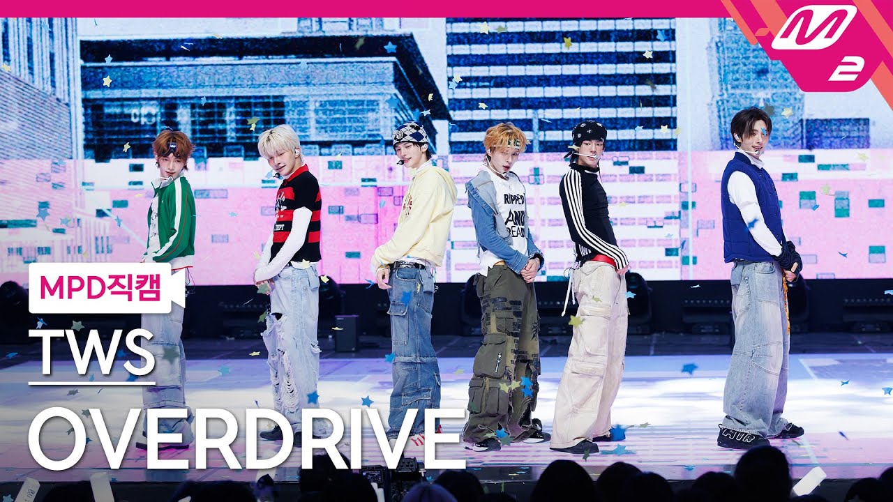 [MPD직캠] 투어스 직캠 8K 'OVERDRIVE' (TWS FanCam) | @MCOUNTDOWN_2025.10.23