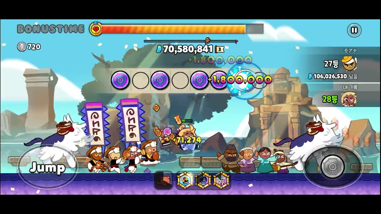 쿠키런 2026 천년나무 유적지 랜덤떼탈출