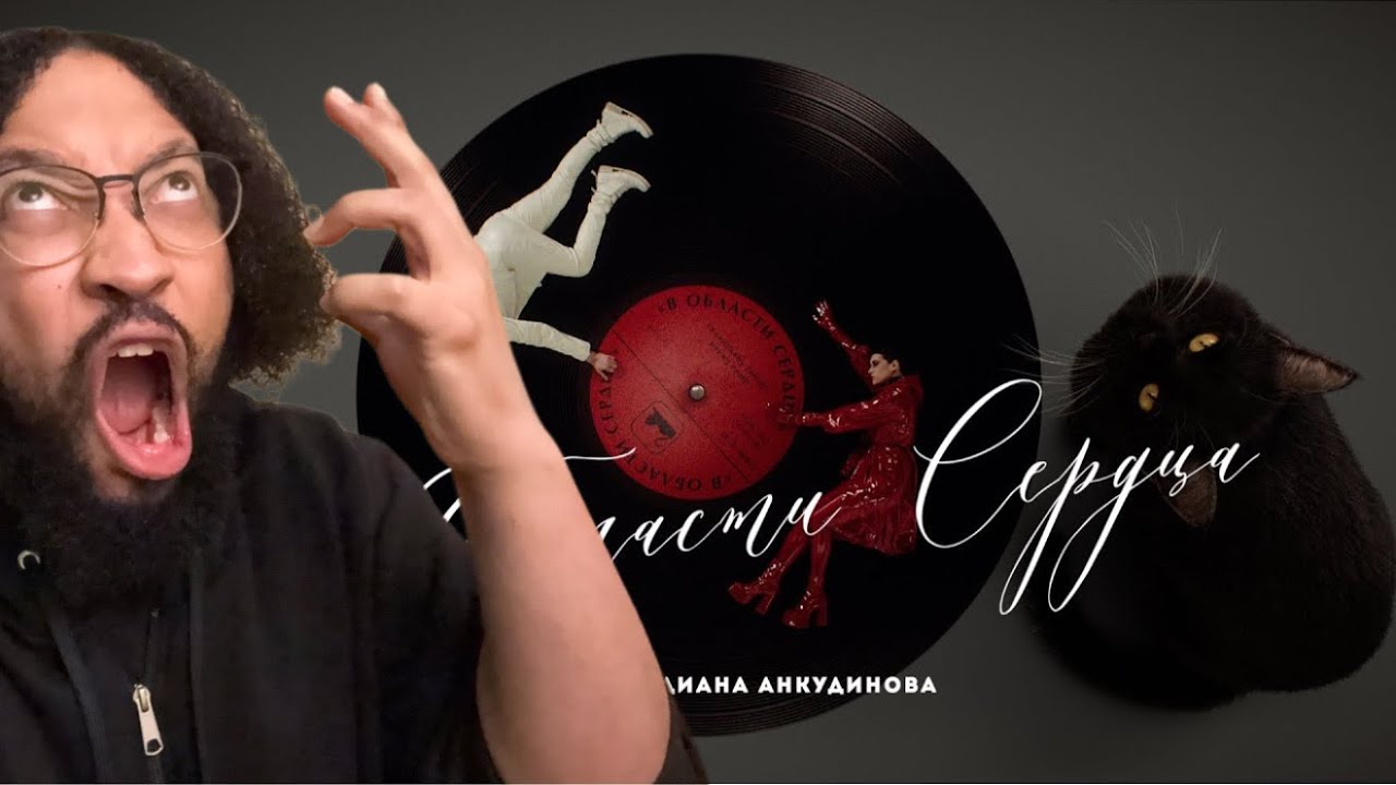 Дима Билан(Dima Bilan) & Диана Анкудинова(Diana Ankudinova) - В области сердца In the Heart Area