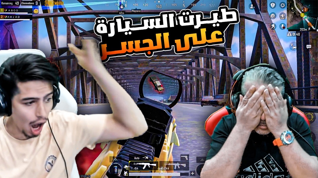 طيرت سيارة سكواد كامل علي الجسر 🔥🔥