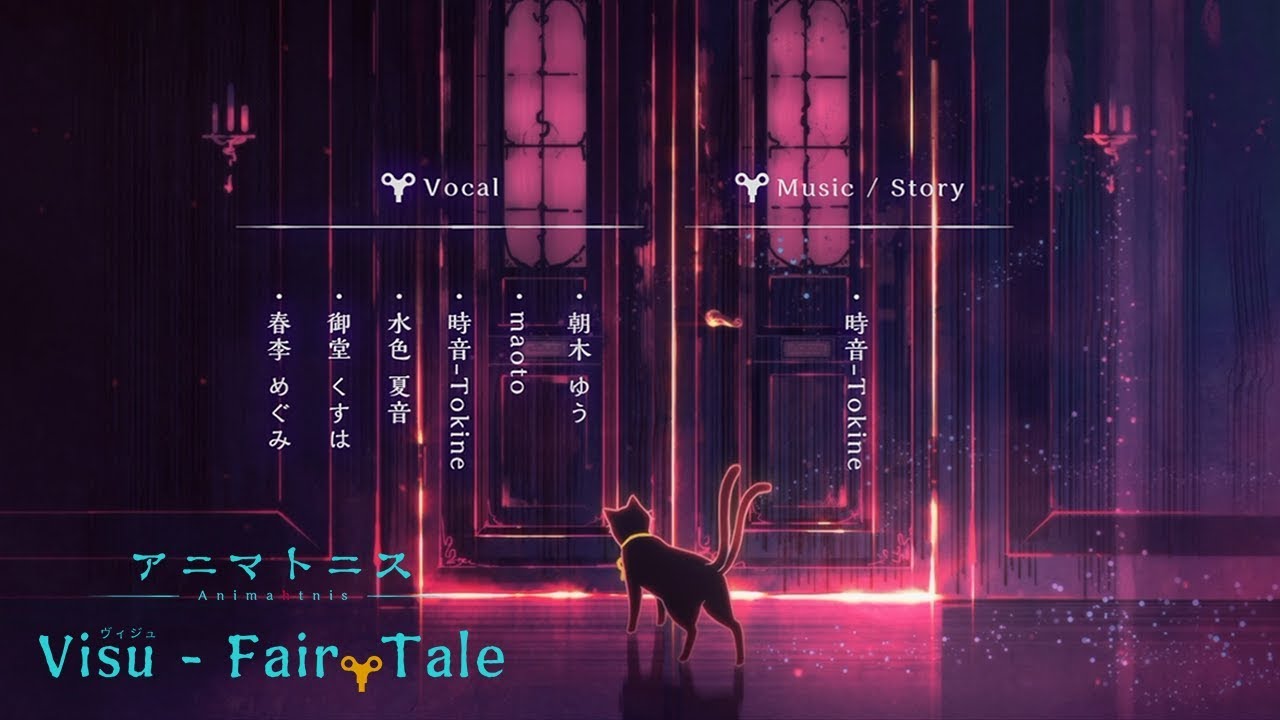 アニマトニス Animahtnis Visu Fairytale 舞風 Maikaze Booth