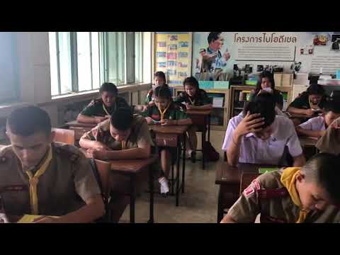 เพลงที่ไม่ใช่เพลง ม.3/1 ปี2562