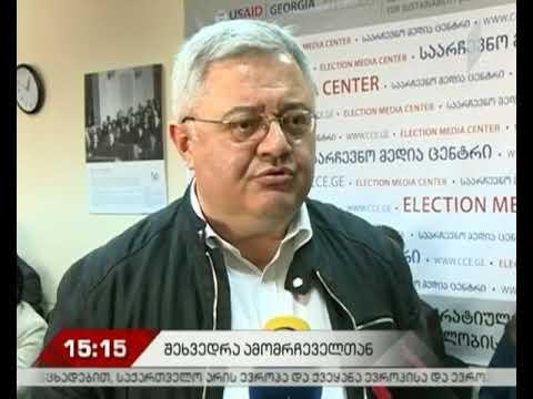 დავით უსუფაშვილი წინასაარჩევნო შეხვედრებს თელავში მართავს