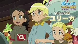 Pokemon journey new special preview episode 103 and 104