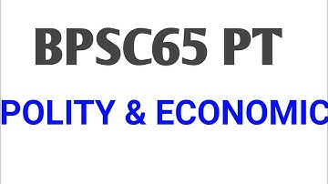 BPSC65 PREVIOUS YEAR PAPER / 65th BPSC 2019 Solved Paper/ 65th BPSC Pre 2019 solved paper