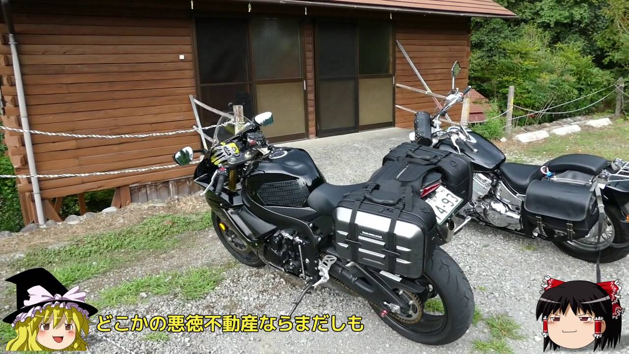 GSX-R750で行く 大分県 竜門上杉キャンプ場