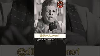 यूं कोशिश न कर तुझे क्या खबर..Best Podcast Shayari #shorts #ytshorts #new #podcast #shayari