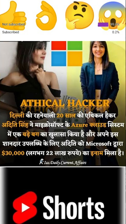 ATHICAL HACKER 😱 || #ssc #cds #upsc #nda #google #knowledge #💯💯